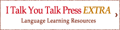 I Talk You Talk Press EXTRA Language Learning Resources